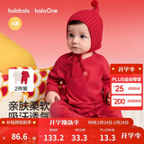巴拉巴拉童装宝宝内着连体衣2025新年春秋装两件装爬爬服棉衣包屁衣婴儿服