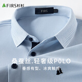 杉杉【凉感桑蚕丝】短袖T恤男士夏季商务休闲通勤翻领上衣男装体恤