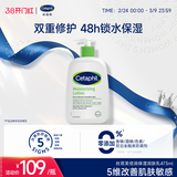 丝塔芙倍润保湿润肤乳473ml牛油果滋润补水保湿霜护手霜身体乳敏感肌