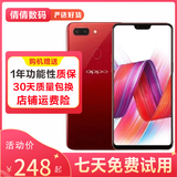 R15 全网通4G 双卡双待 直播神器 美颜神器 安卓学生老人备用手机 二手oppo手机 热力红 6GB+128GB（梦镜版） 9成新