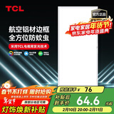 TCL厨房灯LED吸顶灯集成吊顶灯平板灯嵌入式铝扣板灯卫生间灯300*600