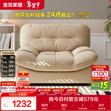 全友家居 猫抓绒布艺云朵单椅阳台休闲椅子单人沙发椅子懒人躺椅家具