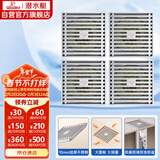 潜水艇（Submarine）不锈钢防臭地漏套装50管径大排量四个装淋浴四防地漏 超值套装