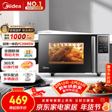 美的（Midea）微碳系列 家用微波炉烤箱一体机 杀菌智能家用 800W速热20L大容量 6代变频 （PC20M5W）