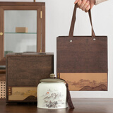 梵昇昱 茶叶罐中式复古空罐密封罐存茶罐储存罐瓷罐储茶罐家用绿茶红茶 旭日山水单罐【手提礼盒装】