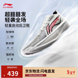 李宁超轻2025 元年白丨篮球鞋男鞋透气轻量回弹专业比赛鞋ABAV007