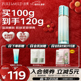 泊美 泊美新植物菁盈粹琉璃精华乳100g 紧致淡纹新年礼物 水润型