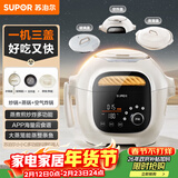 苏泊尔（SUPOR）家用多功能料理锅空气炸锅 电蒸锅电炒锅 蒸煮煎炒炸一体电热锅 多用途锅C35MS11