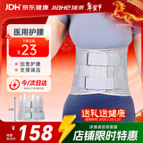 佳禾医用护具护腰带腰间盘突出腰肌劳损透气护运动胸腰椎男女士腰托