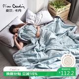 皮尔卡丹可水洗空调被夏凉被 水洗棉夏被单人被子薄被芯 动感兰 150*200cm