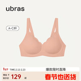 ubras花瓣杯软支撑文胸罩细肩带女士内衣女无钢圈聚拢桃粉沙-背心S
