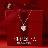 纪梵哲轻奢永恒之心项链女款吊坠手链品牌首饰纪念日生日礼物送女友老婆 项链【刻字拍】
