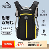 伯希和（Pelliot）户外登山包徒步背包男女骑行越野跑双肩运动包防水105025020黑