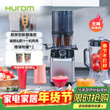 惠人（HUROM）破壁机原汁机二合一 韩国进口多功能破壁机料理机豆浆机榨汁机 M100-SBIA05