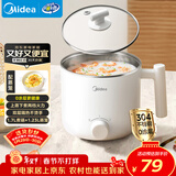 美的（Midea）电煮锅 宿舍小锅 小电锅 学生寝室一体泡面火锅多功能 不锈钢0涂层 电蒸锅 电热锅 XZE1614 配蒸笼