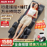 奥克斯（AUX）按摩垫床垫全身按摩躺垫多功能床上按摩靠垫按摩仪器热敷颈椎腰背部一体气囊导轨揉捏2026礼物实用 【新款升级灰蓝】气囊滚轮同步揉捏+腰背导轨行走按摩 母亲节父亲节礼物送给父母长辈老年人的