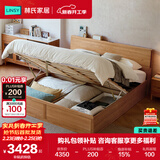 林氏家居全实木床原木风1.8米x2米主卧室高箱储物双人床架PK13A