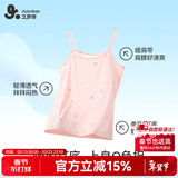 久岁伴儿童吊带背心女童春夏植物纤维卡通细肩带内衣上衣大童校服打底衫