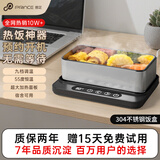 普芝大面板加热杯垫保温杯垫电热杯垫55度恒温加热暖牛奶热饭神器加热器多容器兼容多档调温养生壶代替 BD33黑色+本色304不锈钢饭盒 0.28L