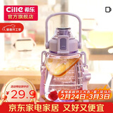 希乐大肚杯塑料杯大容量水杯男女儿童学生可爱背带tritan材质杯子1.2L