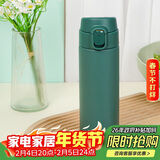 虎牌（TIGER）保温杯 轻量型不锈钢真空一键开启弹盖杯 MOY-A48C-GZ雨林绿480ML