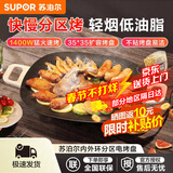 苏泊尔（SUPOR）电烧烤盘家用多功能韩式烧烤炉电烤盘烤串烤肉大功率轻烟少油猛火快烤不粘烤肉机GJ3535P802 黑色 1层