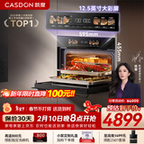 凯度（CASDON）【杨幂代言】嵌入式微蒸烤 蒸烤一体机 变频微波 烤贝果2025新品 微蒸烤一体机 SR52SDF24-SR Pro 