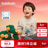 巴拉巴拉童装男童毛衣儿童毛衫2025春装拜年服宝宝国风针织衫208125103101