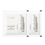 玉兰油（OLAY）全新水光小白瓶精华液1.5ml*2美白提亮便携【会员专享】