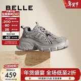 百丽（Belle）张凌赫同款蓝鲸老爹鞋女款商场款休闲鞋D2K1DAM6预售 灰色-单里【张凌赫同款】 35 (225mm)