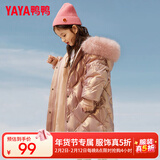鸭鸭儿童羽绒服女童中长款洋气冬季加厚毛领中大童极寒保暖童装外套WJ 粉色 100