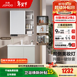 九牧（JOMOO）浴室柜陶瓷一体盆卫生间洗脸盆柜组合洗手盆卫浴洗漱台A2741升级 智能款 双侧灯|除雾 冷灰80cm 【无龙头】