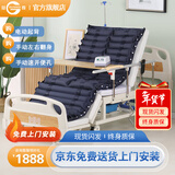 冠奇电动护理床老人家用多功能瘫痪病床全自动智能医用床大小便翻身床 GQ-A022电动护理床+防褥疮气垫