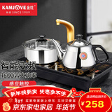 金灶（KAMJOVE） 电磁炉泡茶壶自动上水电热水壶电茶炉茶台烧水壶热水壶烧水保温一体全自动恒温家用嵌入式 D608 0.9L 【台嵌两用】