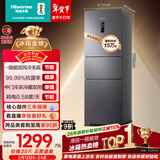 海信252L三门小冰箱一级能效风冷无霜小户型租房宿舍家用电冰箱灰色[251升级]BCD-252WYK1DPUJ国家补贴
