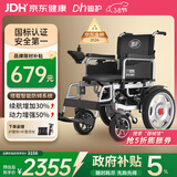 迪护电动轮椅车老人全自动轻便可折叠旅行专用智能超轻便携式家用代步