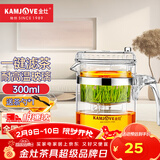 金灶（KAMJOVE）耐热玻璃泡茶壶弹压式过滤飘逸杯茶水分离泡茶器茶道杯茶水壶茶具 【一键滤茶】TP-140茶壶 300ml