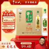 牛栏山白酒 珍品陈酿20 土豪金浓香型 纯粮口粮酒 整箱 过节送礼自饮 52%vol 1L 6瓶 绿标