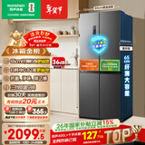 容声465L十字门冰箱超薄一级能效风冷无霜双变频节能净味四开门家用以旧换新BCD-465WD18FP国家补贴