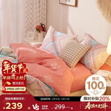 博洋家纺床上用品四件套纯棉被套床单100%棉套件全棉被罩1.5米床