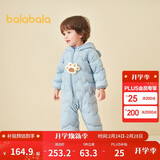 巴拉巴拉童装婴儿连体衣轻薄羽绒服宝宝衣服2025冬装抱衣爬服男童女童萌趣