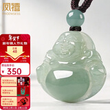 凤禧珠宝天然翡翠玉佛吊坠女士款弥勒佛公a货玉石项链新年情人节礼物