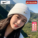 耐克（NIKE）帽子春季男士2026款运动冷帽情侣时尚女毛线帽保暖舒适休闲绒线帽 柔软针织面料/热推款 MISC