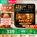 Meind美空气炸锅蒸烤一体家用电烤箱2026年新款的大容量微波炉一体机三合一烘焙多功能 35L 【黑色标准款+可视窗口】免翻面循环热风