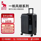 爱华仕【顺顺箱】行李箱男24英寸拉杆箱托运箱侧开盖多功能密码箱女黑色
