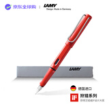 LAMY钢笔签字笔 生日节日礼物学生成人练字文具 德国进口 狩猎系列墨水笔 红色 EF0.5mm