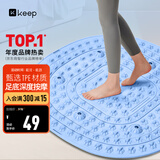 Keep指压板超慢跑垫磁石按摩板足底疏通经络穴位原地跑步TPE爪爪蓝色
