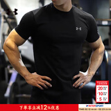 安德玛（Under Armour）短袖T恤男 26春季新款运动服跑步健身训练打底衫弹力透气圆领T恤 【弹力快干】【Tech面料】主推款 L (175/96A)