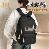 361°书包初高中男2026新款潮酷轻便减负护脊双肩包大容量大学生背包女