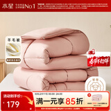 水星家纺【羊毛被pro】 澳洲进口羊毛 春秋被子 宿舍秋冬加厚被保暖被芯 冬被(A类&61%澳洲羊毛)粉 200x230cm(适配1.5米床套件)